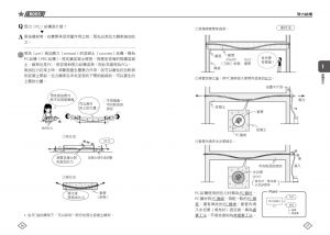 原口秀昭《圖解RC造+S造練習入門：一次精通鋼筋混凝土造+鋼骨造的基本知識、應用和計算》臉譜 