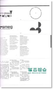 设计语言LOGO:经典标志设计密码（赠CD-ROM)