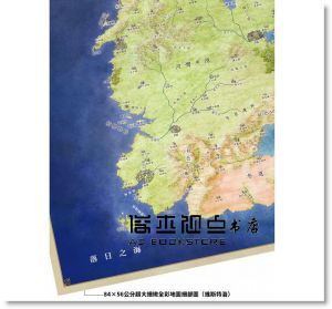 喬治‧馬汀《冰與火之歌官方地圖集【典藏硬殼書盒版】（內含12張大型海報）》高寶