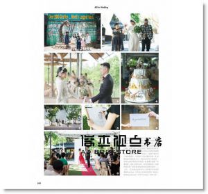 《Shopping Design設計採買誌 6月號/2017 第103期》巨思