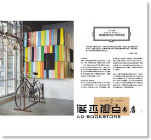露西‧強森《新零售藝術：全球60家最美獨立店，教你最佳策展、行銷、陳列、服務的操作祕訣》漫遊者文化