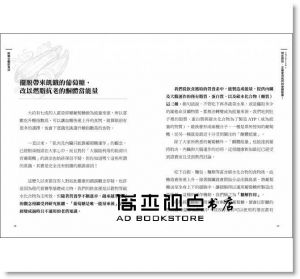 白澤卓二《斷糖生酮飲食法：日本名醫教你吃出燃脂抗老的酮體能量，打造不生病好體質》瑞麗美人