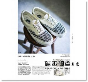 KING-MASA《鞋頭必收夢幻逸品 OUT OF STOCK SNEAKERS 2017-2018》尖端