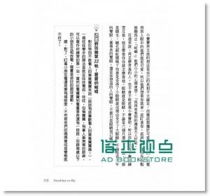 现货 萊拉．朗德絲《跟任何人都可以聊得來 2：》李茲文化