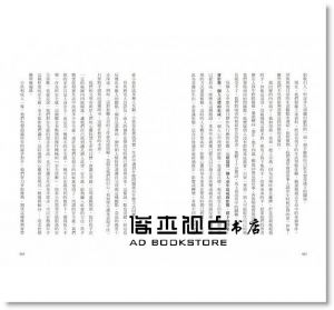 现货 《阿德勒談人性：瞭解他人就能認識自己》遠流