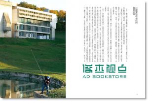 山丘上的修道院: 科比意的最后风景