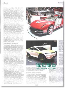 AUTO&DESIGN汽车与设计2012年5/6月号（总第194期）