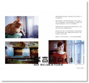 阿默mookio《寫真的日常修練：暗室凝光》 [尖端]