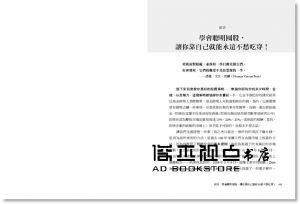 菲爾‧湯恩《讓散戶賺起來：12萬就能開始，4項選股指標、一套SOP，年賺15%的獲利公式》樂金文化