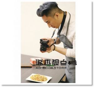 素做幸福滋味(2)：純素革命Vegvolution 青森]