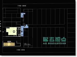朗读违章 Illegal Architecture