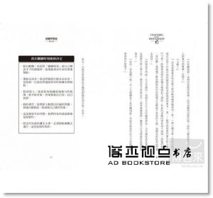 陳朝益《幫主管自己變優秀的神奇對話 面對新世代員工與第一次領導焦慮的教練思考處方》大寫出版