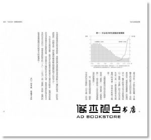 佐藤可士和《今治毛巾的美學：透過設計力、文創力，使瀕死傳統產業重生的奇蹟故事》商業周刊