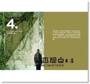 好設計！打動人心征服世界 [奇光]