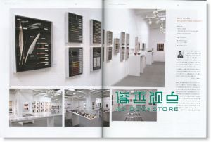 Annual of Spatial Design in Japan 2015日本展览设计年鉴