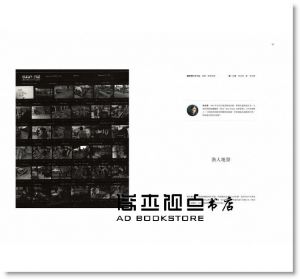 《小日子享生活誌 10月號/2017 第66期》我城