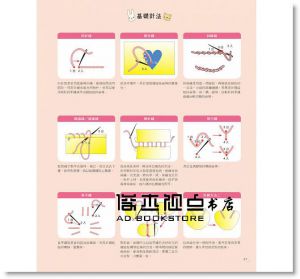 好想抱一下的軟QQ襪子娃娃 [新手作][陳春金]