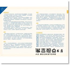 现货 艾曼達《2020占星手帳（燙銀星河圓背軟精裝）：完全掌握十二星座全年運勢（內含新月、滿月、日月食、月空時間、行星動向、月亮星座、水星逆行標示）》春光 