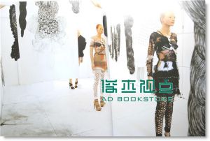 Show Your Mind to Us: Enjoy Exhibition Design Vol.1