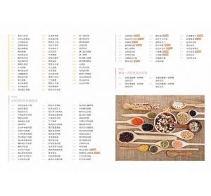  養出不挑食健康寶寶的450道嬰幼兒餐 平凡文化