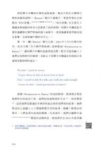 姜明錫, 防彈少年團《BEYOND THE STORY：10-YEAR RECORD OF BTS 購買特贈Special gift：成員小卡組（一組八張）＋PET書籤》高寶