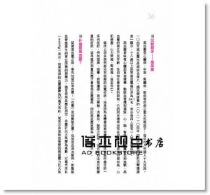 一本讀懂腦中風警訊及預防：確實了解腦中風，將傷害降到最低 [開始出版]