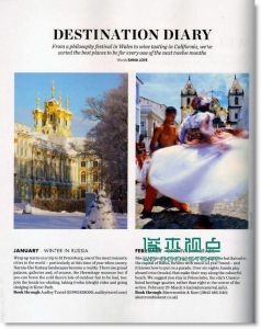 ELLE DECORATION (UK)2014年2月号（总第258期）