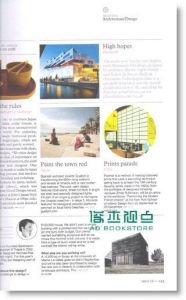 MONOCLE 9号 / 2008