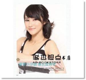摩天文傳《向脂肪正式宣戰！：全方位美體瘦身，輕鬆擁有完美曲線》有意思