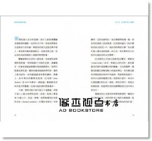 漢娜‧弗萊《數學的戀愛應用題（TED Books系列》天下雜誌