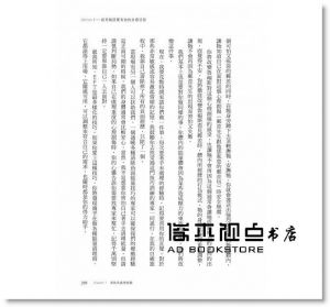 艾咪‧B‧謝爾《能量自癒：3個步驟啟動身體的自癒力，找出真正病源，恢復健康與心靈自由的療法》遠流
