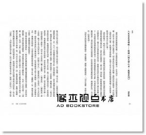 《說文學之美：感覺宋詞（附《大江東去：蔣勳的宋詞朗讀》CD）》