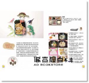 張恩淑《用手作 × 料理，陪孩子玩出天賦與美好親子記憶：75堂手作與烹飪遊戲，穩定孩子情緒、鍛鍊思考力》 [方言]
