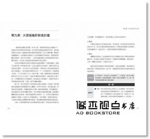 克里斯汀‧柯爾派翠克, 易普欣‧漢諾納《28天消除脂肪肝：4週養肝計畫x 80道保肝降脂食譜，step by step讓「肝」速瘦，搶救健康》采實文化