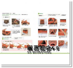 棒針編織一學就會 [康鑑文化]