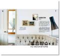 潔拉汀‧詹姆斯《風格牆設計：照片、飾品、瓷器、織品、藝術品，將心愛的收藏擺進你的生活，享受佈置家的愉悅》麥浩斯