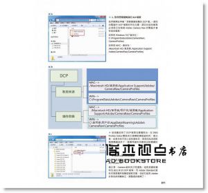 侯俊耀《Lightroom Classic CC魅力人像修圖》碁峰