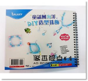 Galaxy：童話風海洋DIY造型珠飾 [繪虹]