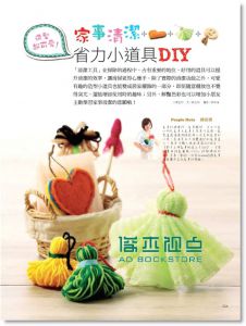 收纳Play No.43: 打造极效收纳力! 衣柜空间激增速学100+