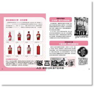 鄭世彬《日本藥妝美研購2：藥妝控必看！》晶冠
