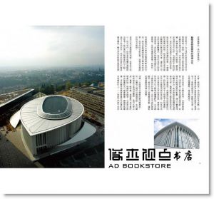 徐亞英, 廖倩慧《築音賦聲：建築聲學家徐亞英的六十年構築》行人