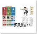 王牌健身教練在你家【飲食篇+運動篇】套組：日本第一健身機構RIZAP的增肌減脂低醣飲食與肌肉訓練，42道食譜與頂尖教練指導DVD首度公開！ [遠流]