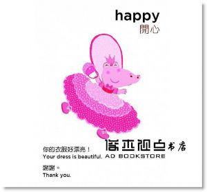 吳敏蘭《FUN英文遊戲卡》親子天下
