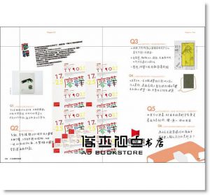 Shopping Design設計採買誌 11月號/2017 第108期