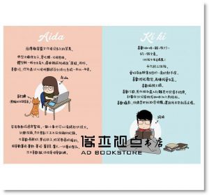 《Thank You：因為你，我喜歡現在的自己（隨書贈貼紙＋包裝紙》