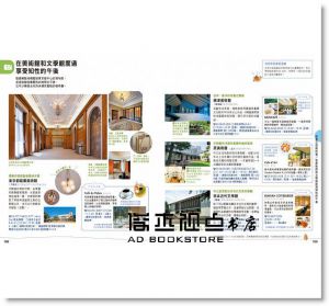 MAPPLE昭文社編輯部《東京小伴旅：co-Trip日本系列 2（修訂二版）》人人出版