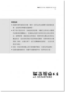 现货 迪米特拉‧喬治《占星與真我：整合古典與現代占星學，揭開誕生星盤的本質》商周出版