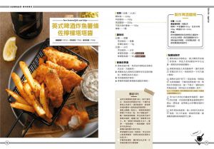 楊海銓《複合式咖啡館の開業MENU185》邦聯文化