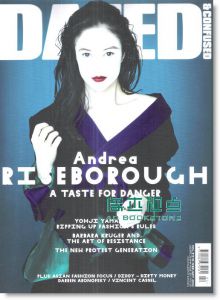 DAZED&CONFUSED 02月号/2011(总第94期）