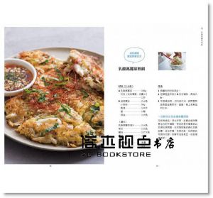 最強發酵食！乳酸高麗菜：不只是泡菜！從主菜、調味料、點心到下酒菜，營養便利、美味百搭